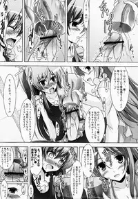 (Futaket 07) [C.R's NEST (C.R, Karateka-VALUE, Pao)] Ensemble W (Futari wa Precure)