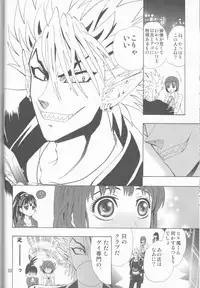 (C68) [Myuripyu (Shidako)] GATTEN! (Eyeshield 21)
