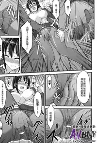 [Anthology] Ashikoki Paradise | 足交天國 [Chinese]