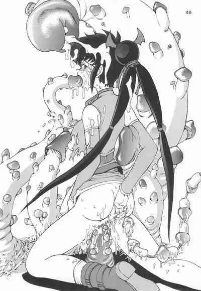 Gokuraku Tokkyuu KING