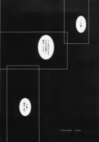 (C76) [DIEPPE FACTORY Darkside (Alpine)] FATE FIRE WITH FIRE 3 (Mahou Shoujo Lyrical Nanoha)