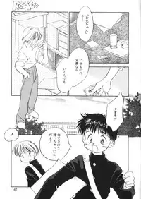 [Anthology] Romeo Vol. 4