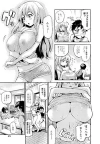 COMIC Megastore 2011-01