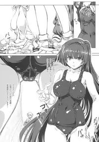 [Orange Peels (Ore P 1-gou)] Sukumizu Sentai Bikininger 3 [Digital]