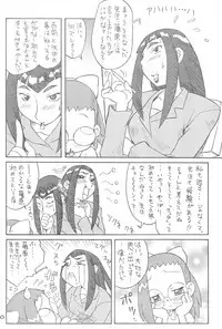 (C75) [Status Doku (Isawa Nohri)] Orange Album (Ojamajo Doremi)