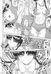 (COMIC1☆8) [BLACK DOG (Kuroinu Juu)] Tegome-san