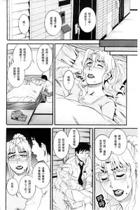 [TAMAKI] Manjuku Awabi | 生猛多汁的淫美鮑 [Chinese]