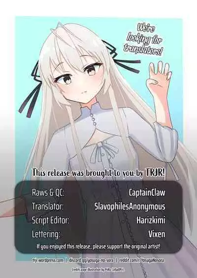 Futari no Mirai to Sono Saki to | Their Future, and What Came After