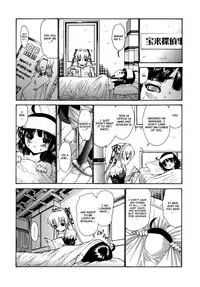 [Nishikawa Kou] Alice [English] [Brolen]