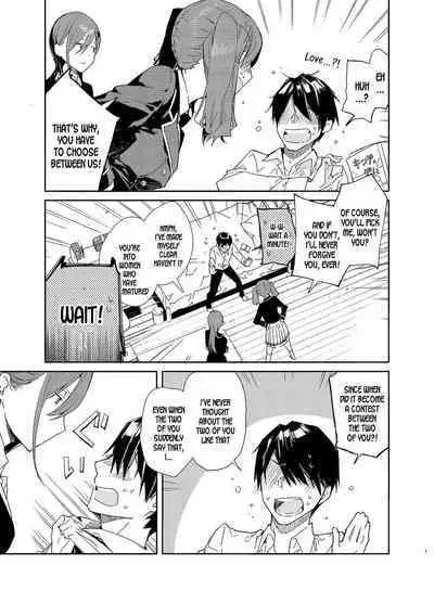 Kinjo no Tsuntsun Imouto to Muhyoujou Ane ni Semarare Ecchi