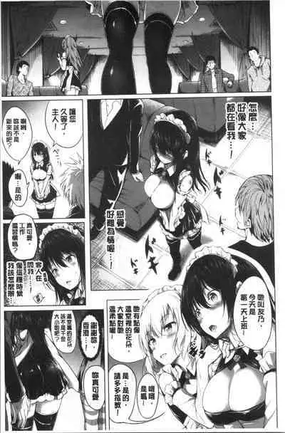 Period | 姦淫期間