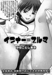 Comic Megastore H 2008-01