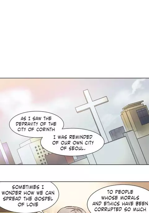 Atonement Camp Ch.1-9