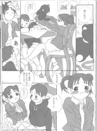 (C65) [Kakumei Seifu Kouhoushitsu (Akuno Toujou, Dynamo, RADIOHEAD)] Ningen ga Ippai - Soylent Green and Red