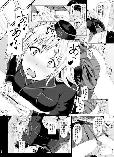 Senshadou no Ura Girls und Panzer Compilation Book