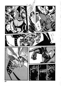 [Anthology] Robot & Bishoujo Kessakusen - Lemon People 1982-1986