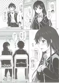 (C91) [studio A (Inanaki Shiki)] Yukinon Again. (Yahari Ore no Seishun Love Come wa Machigatteiru.)
