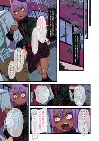 [Gujira] Kawaii Shounen wa Suki desuka? [Digital]