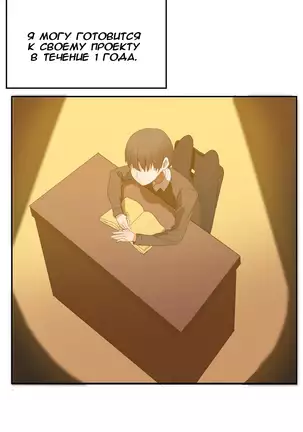 Hahri's Lumpy Boardhouse Ch. 0-23