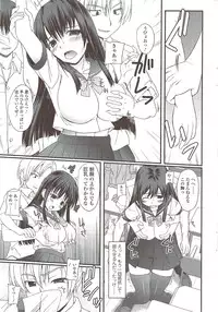 COMIC Sigma 2009-12 vol.38