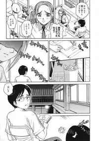 COMIC Megastore H 2005-08