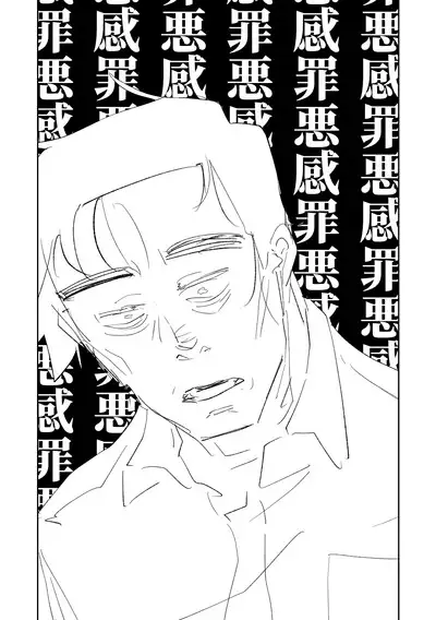 [Asahina Yoshitosi] Benriya 68 Datsui Mahjong Ichi ~Sankaisen~ | 便利屋68脫衣麻將 壹～三回戰～ (Blue Archive) [Chinese]