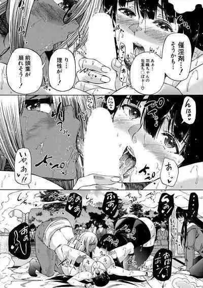 COMIC Mugen Tensei 2023-11