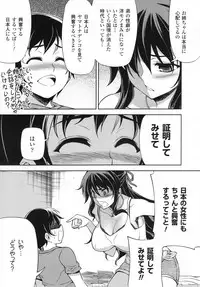 (C80) [CDPA (Various)] CROSS MAKE 2011 SUMMER (Freezing) [Decensored]