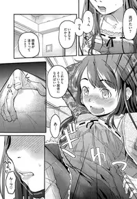 COMIC Megastore Alpha 2015-09