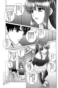 Comic Bazooka 2007-03