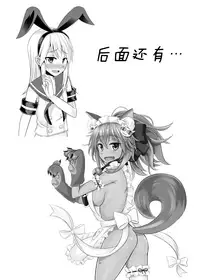 [High Fly Flow (Kanimaru)] Seiyoku no Sugoi Otokonoko to Tsukiau Koto ni Natta Kekka w | 与性欲旺盛的伪娘开始交往后的结果是w (Kantai Collection -KanColle-) [Chinese] [EZR個人漢化] [Digital]