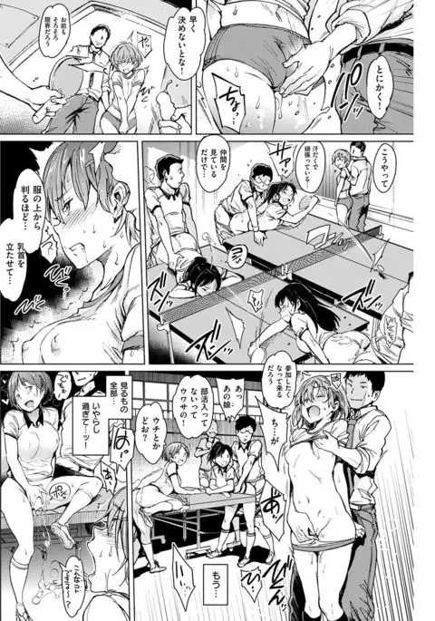 COMIC Kairakuten 2017-02