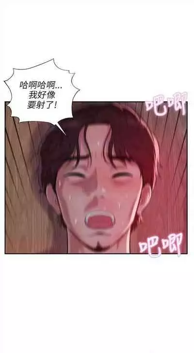 新生日记 1-61 中文翻译（完结）