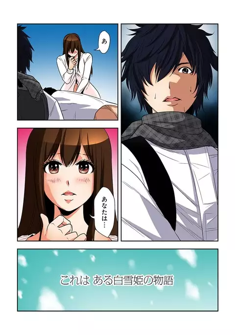 0 Koi ～Kanzenban～ Ge