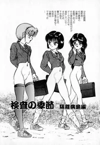 [Eiri Kiku] Short cut 2