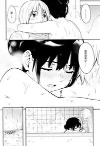 [Shibasaki Syouzi] Tokubetsu na Mainichi - Special daily [Chinese] [nhz個人漢化]