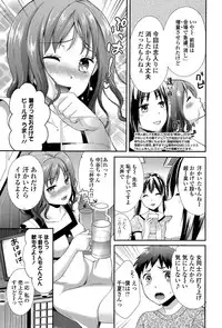 Comic JSCK Vol.1 2015-11