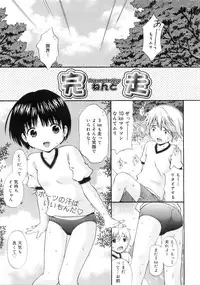 COMIC MEGAPLUS 2007-12 Vol.50