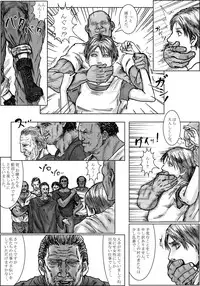 [Kuroneko Smith] BODY HAZARD 2 Fudeoroshi Jusei Hen (Resident Evil)