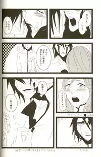 [ Hiyos & Mar/e] 3p [bleach]