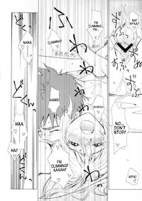 (C72) [Uotatsu18Kinshiten (Fujimori Saya)] Eien no Uta - Ever Song (Fate/hollow ataraxia) [English] [desudesu]