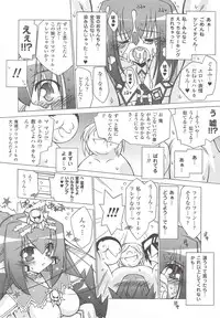 [Anthology] Suisei Tenshi Prima Veil Zwei Anthology Comic