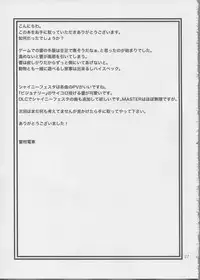 (C83) [Mikandensya (Dan)] Hot Casual Winter (The iDOLM@STER)