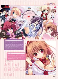 Dengeki Moeoh 2017-10 [Digital]