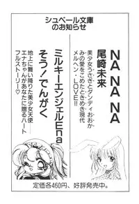 [Ken Tsukikage] Jidaigeki Series 1 ~ Tsuya Makura