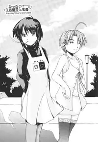 [Zensekai Yakenohara Doumei (Sessa Takuma)] Zettai! Ren'ai Shijou Shugi (Love Hina)