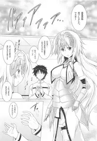 (C94) [Syunkan Saidaihusoku (Pony R)] Kyonyuu Saba Soushuuhen ~Kyonyuu Servant to no Nukinuki Seikatsu~ (Fate/Grand Order)