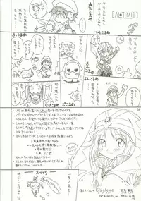 [RED RIBBON REVENGER (Makoushi)] Kyoei to Haitoku (.hack//SIGN)