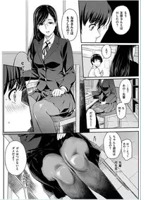 COMIC HANA-MAN 2016-10 [Digital]