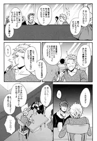 [Orishima Yupopo] Anti-Platonic